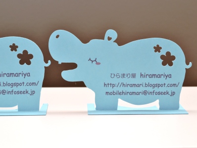 hipobisinesscard.JPG