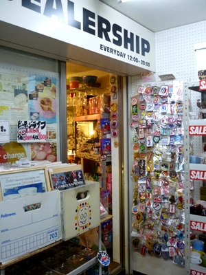 nishiogi3.JPG