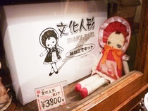 nishiogi6.JPG