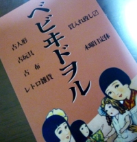 nishiogikubo9.JPG